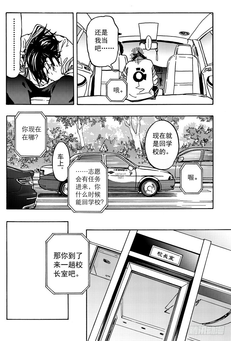 霍曼