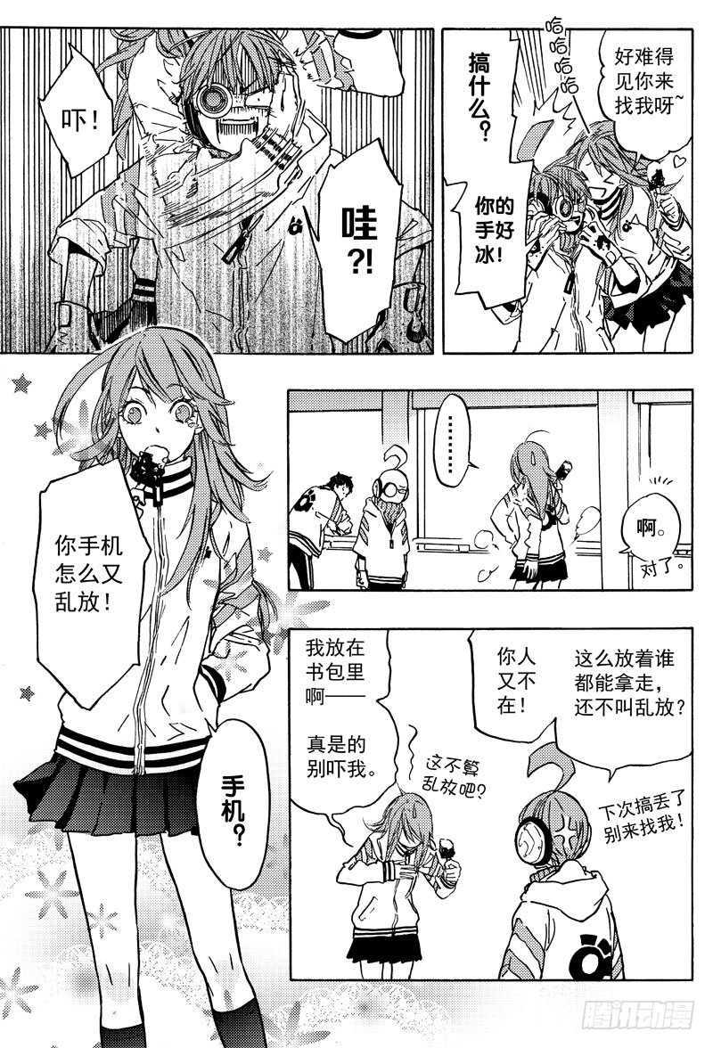 霍曼