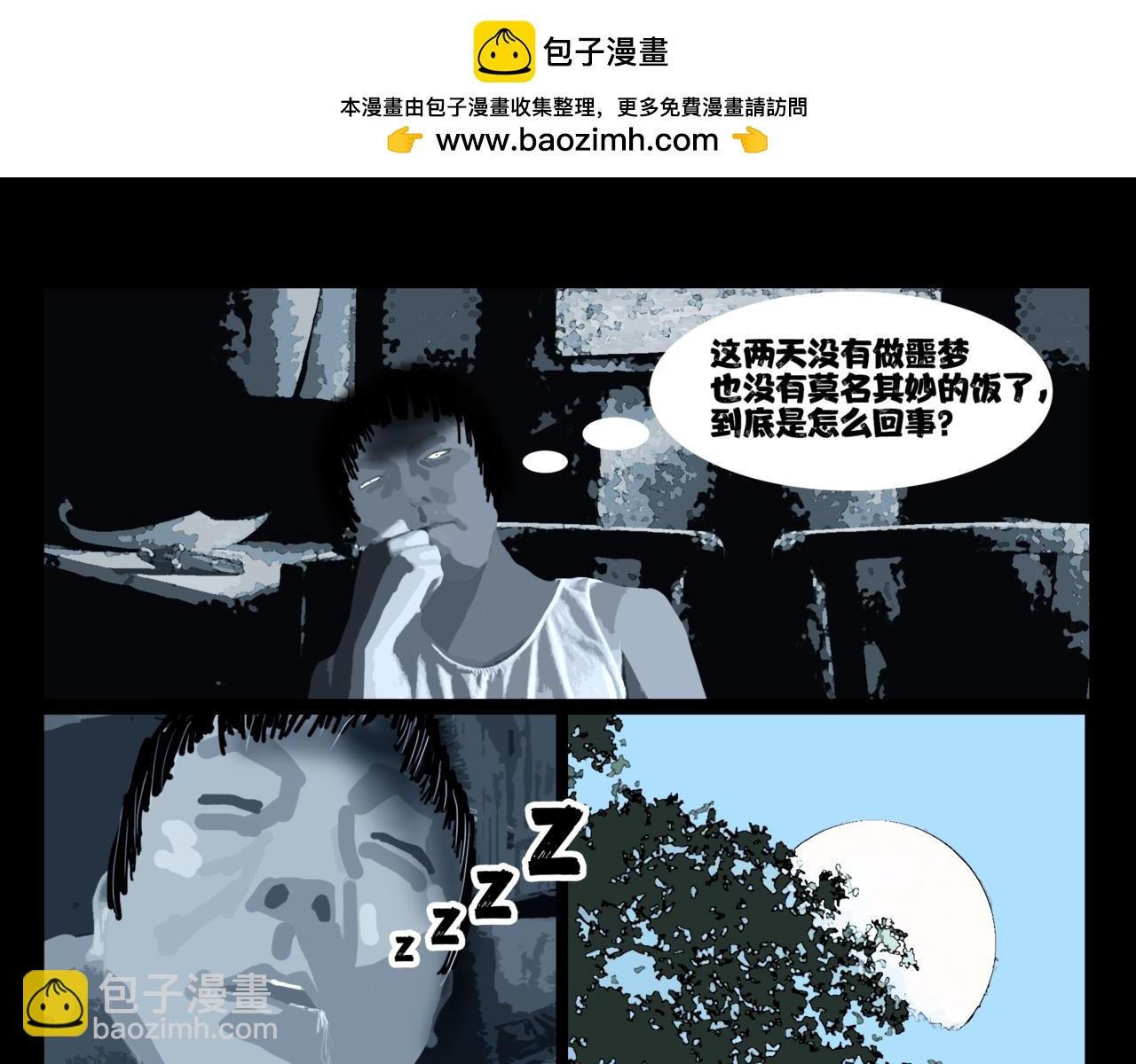贝壳姑娘 6
