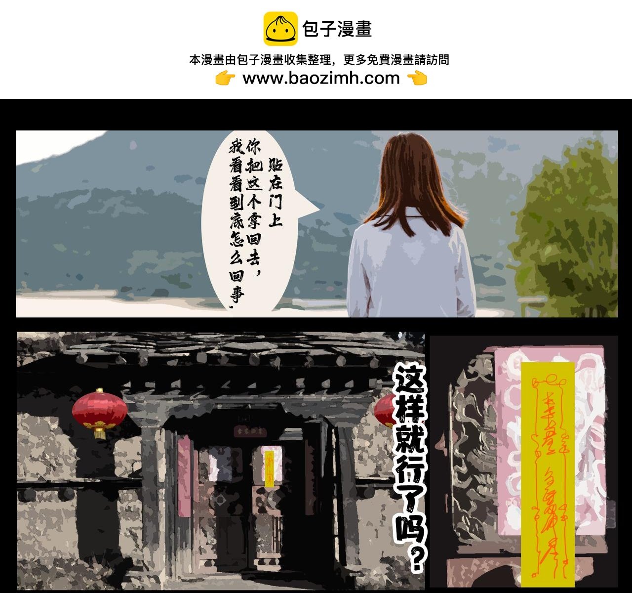贝壳姑娘 5