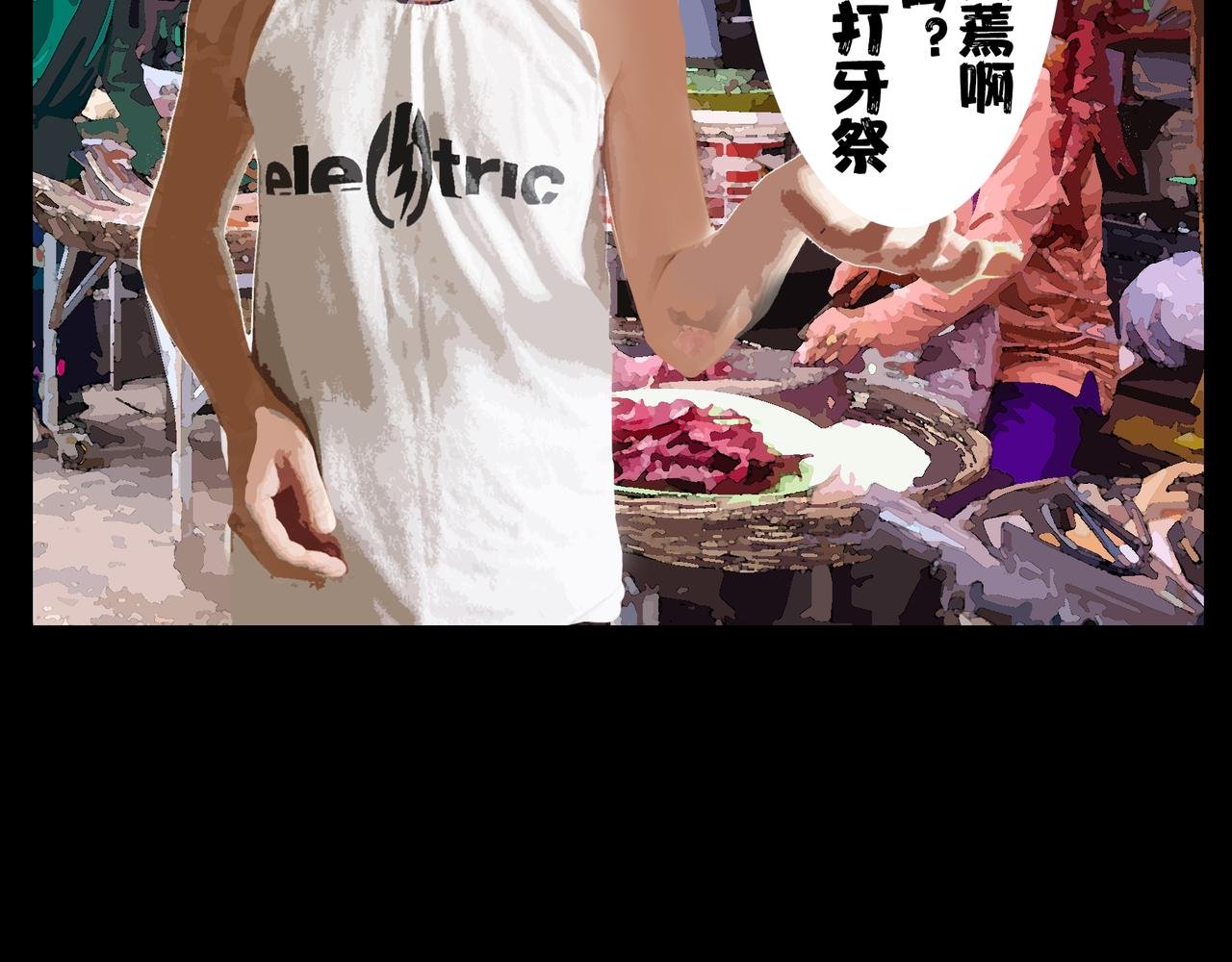 贝壳姑娘 5