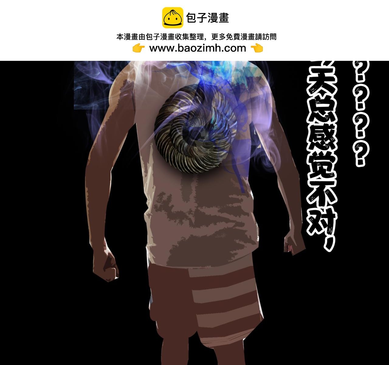 贝壳姑娘 5