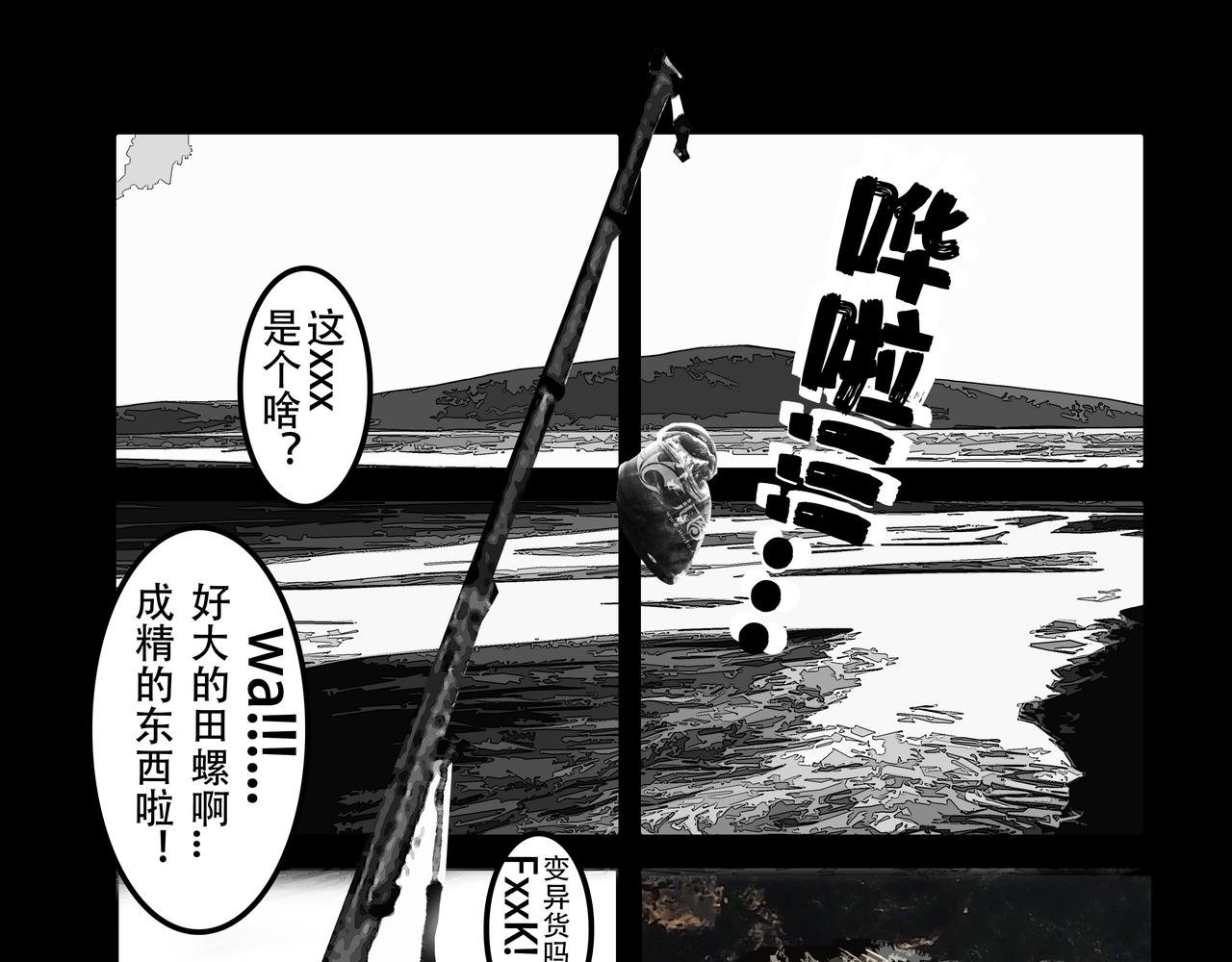 贝壳姑娘