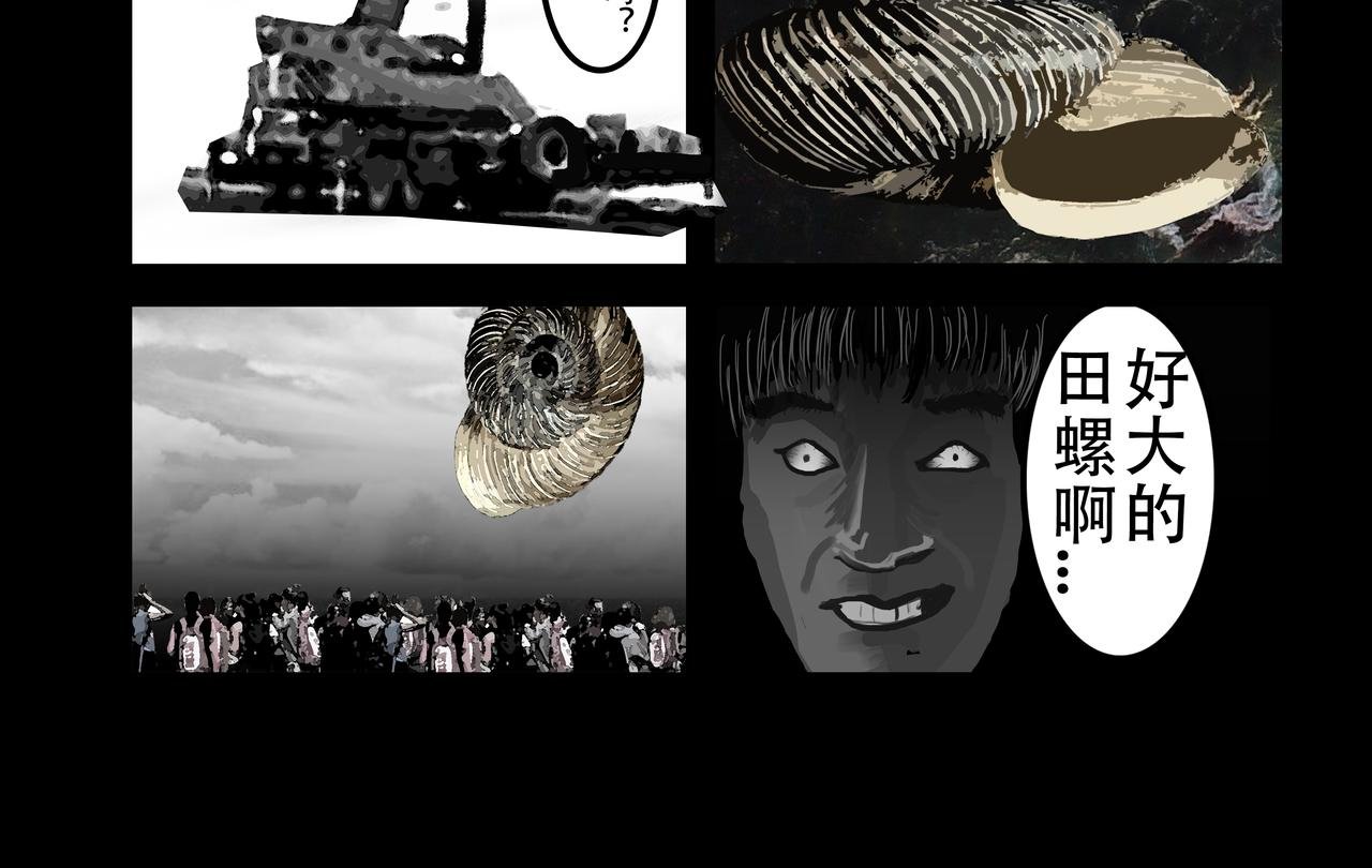 贝壳姑娘