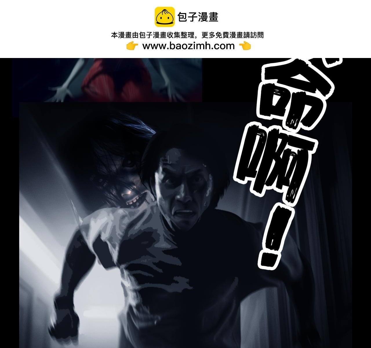龟兔赛跑6
