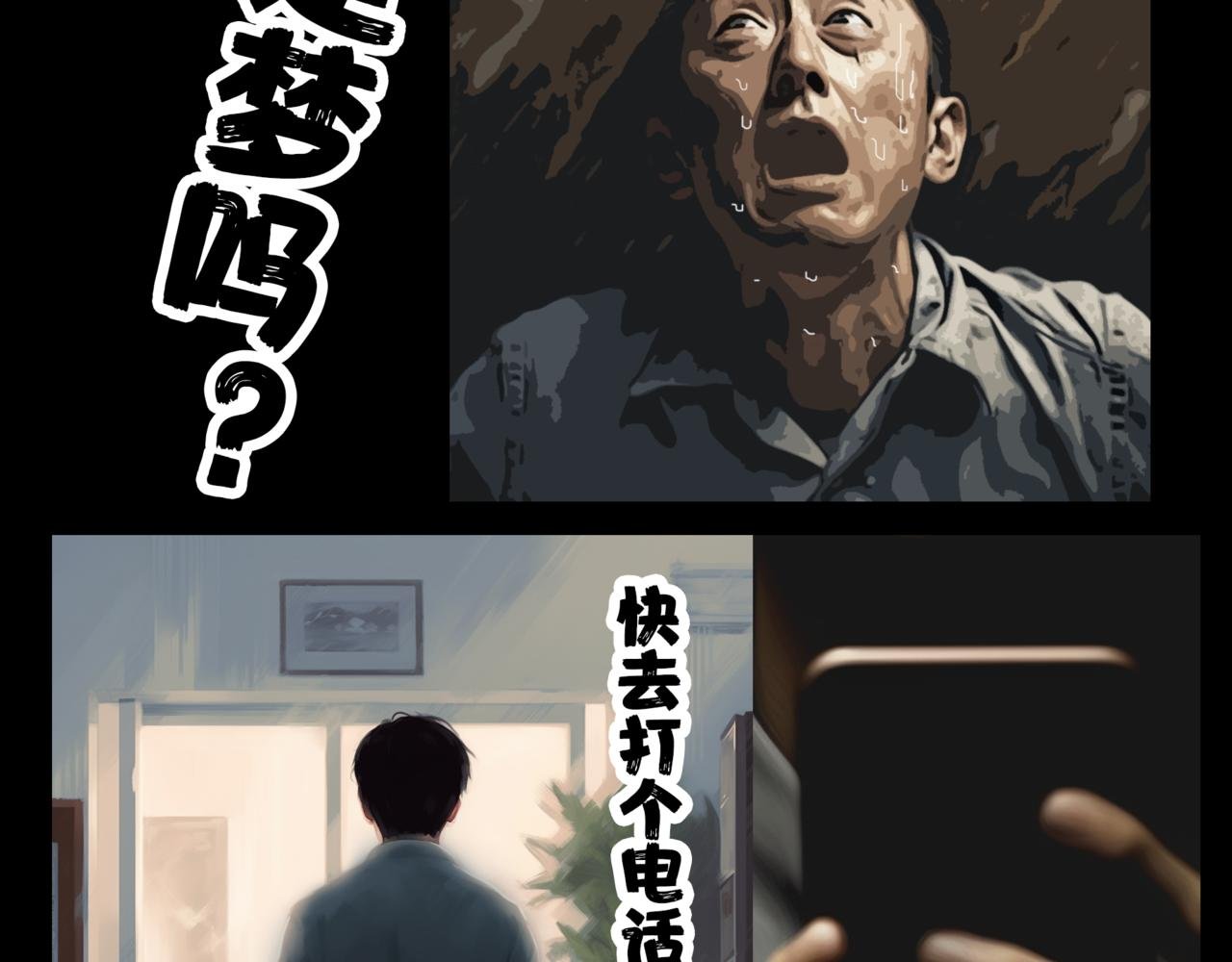 龟兔赛跑6