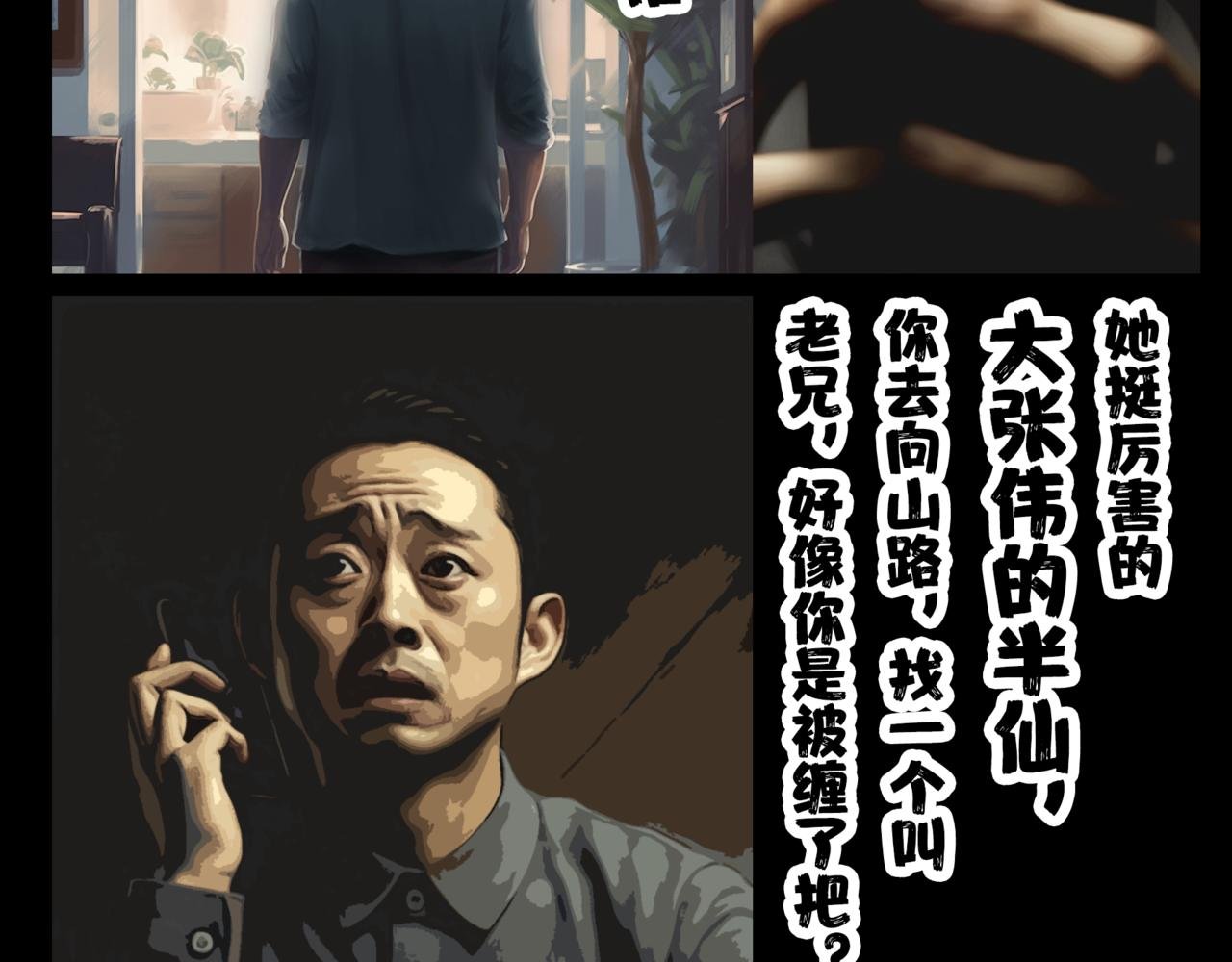 龟兔赛跑6