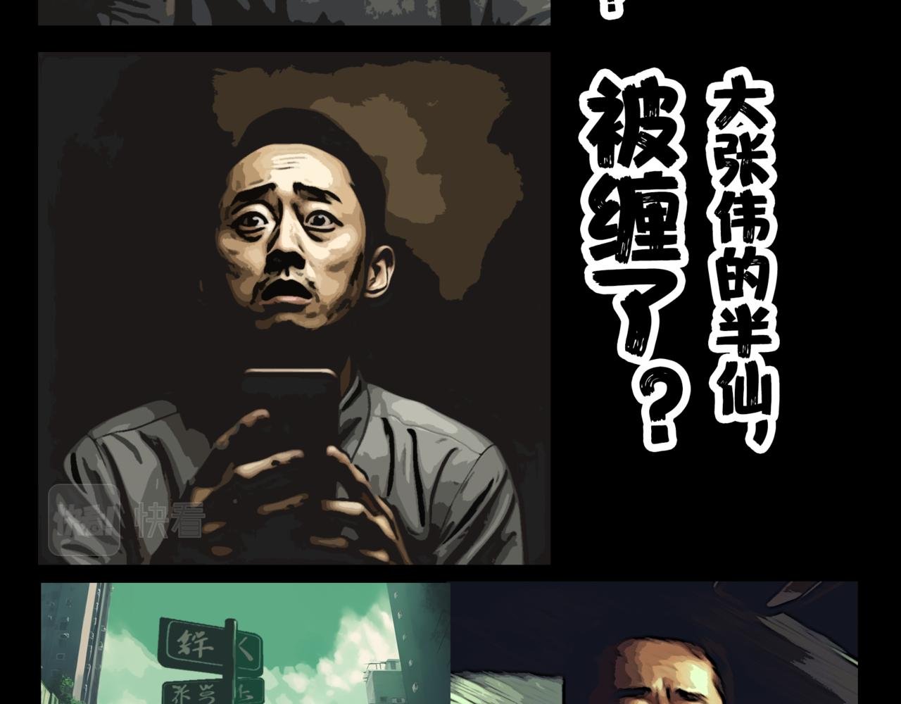 龟兔赛跑6