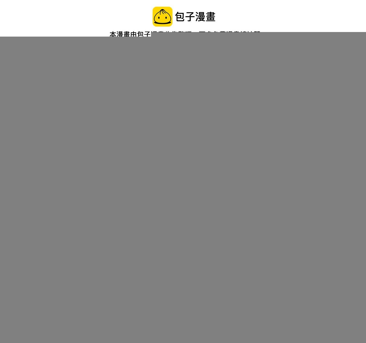 龟兔赛跑 5
