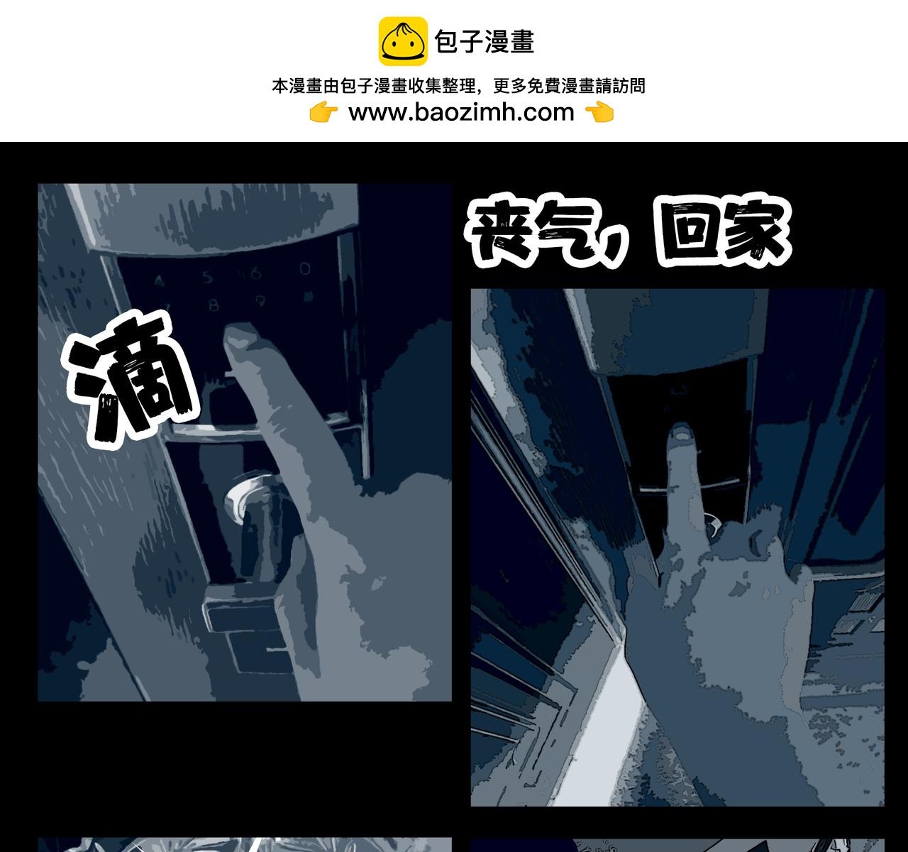 龟兔赛跑4