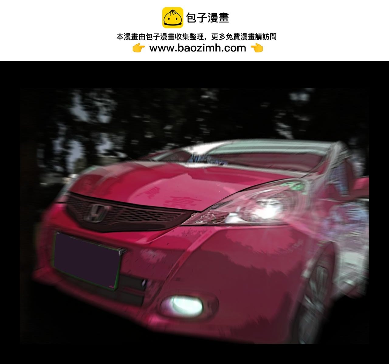 龟兔赛跑3