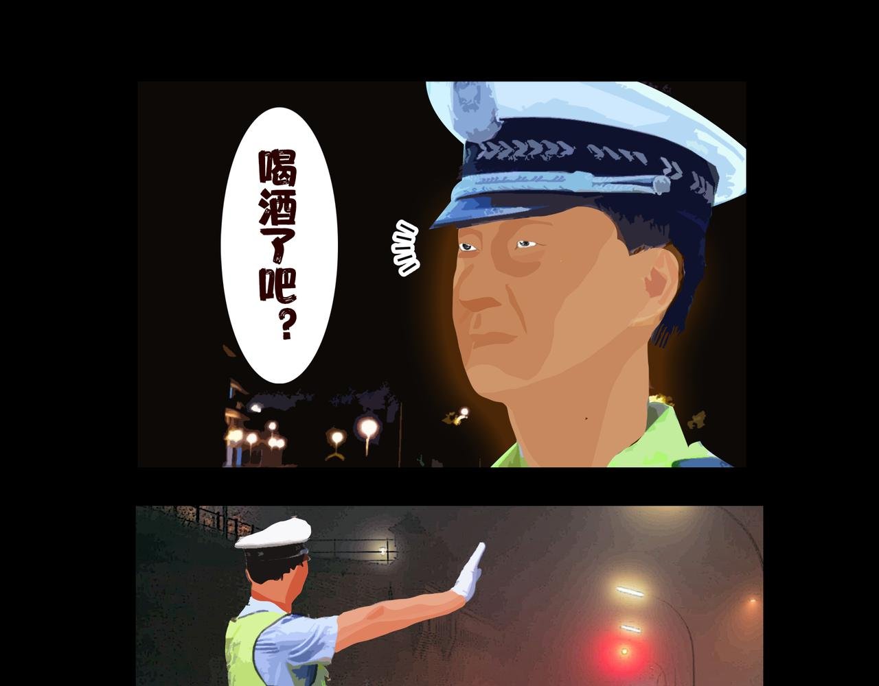 龟兔赛跑3