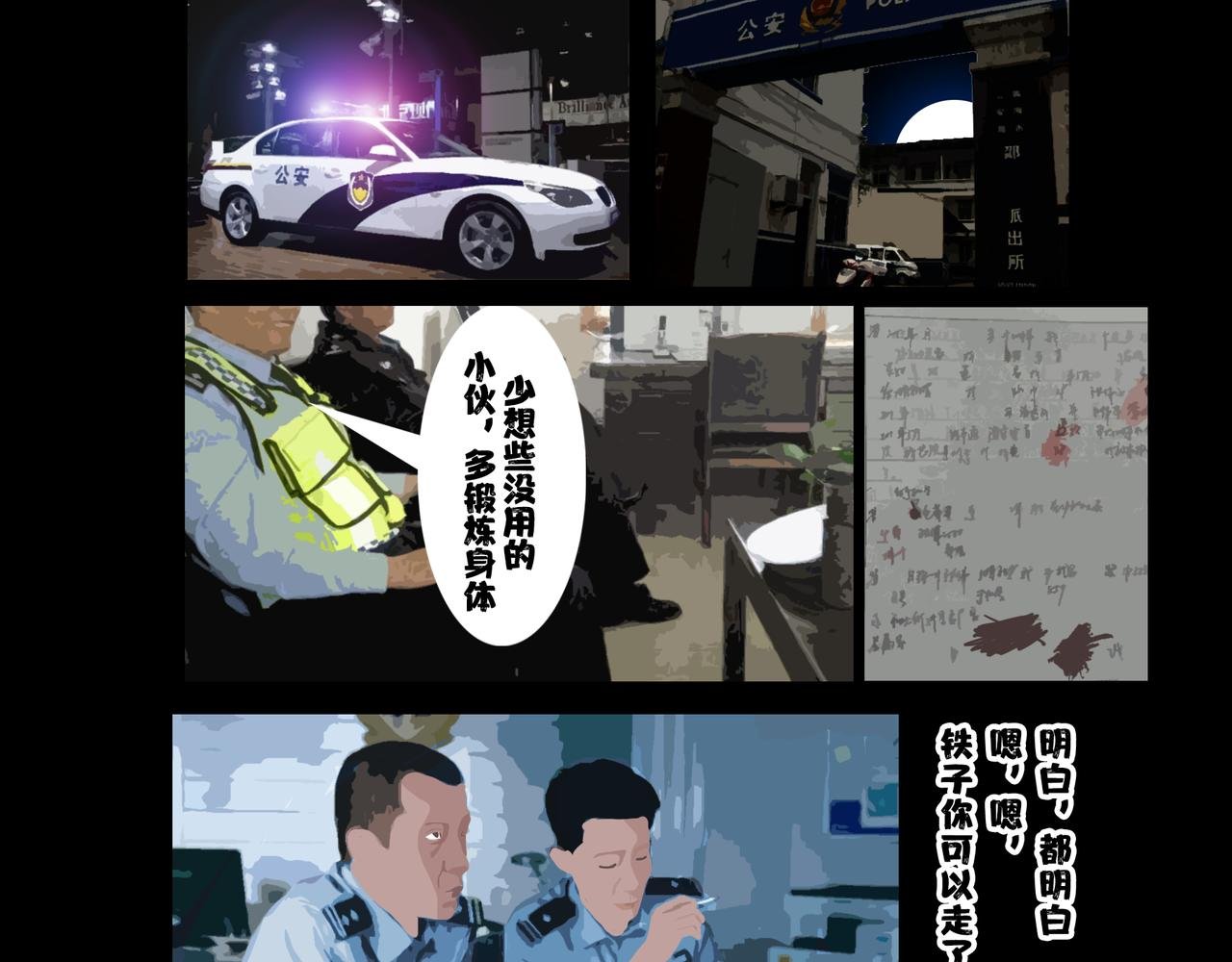 龟兔赛跑3
