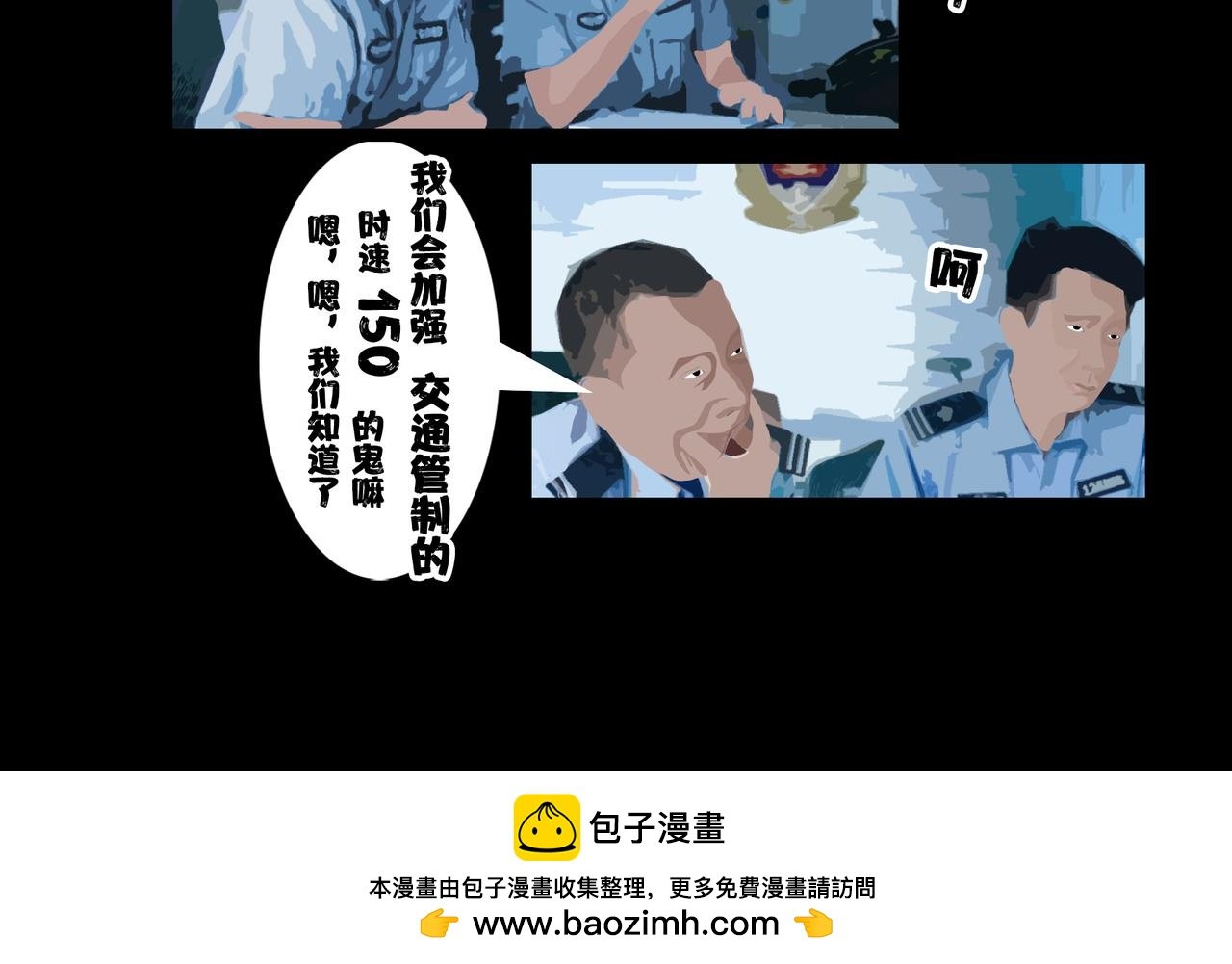 龟兔赛跑3