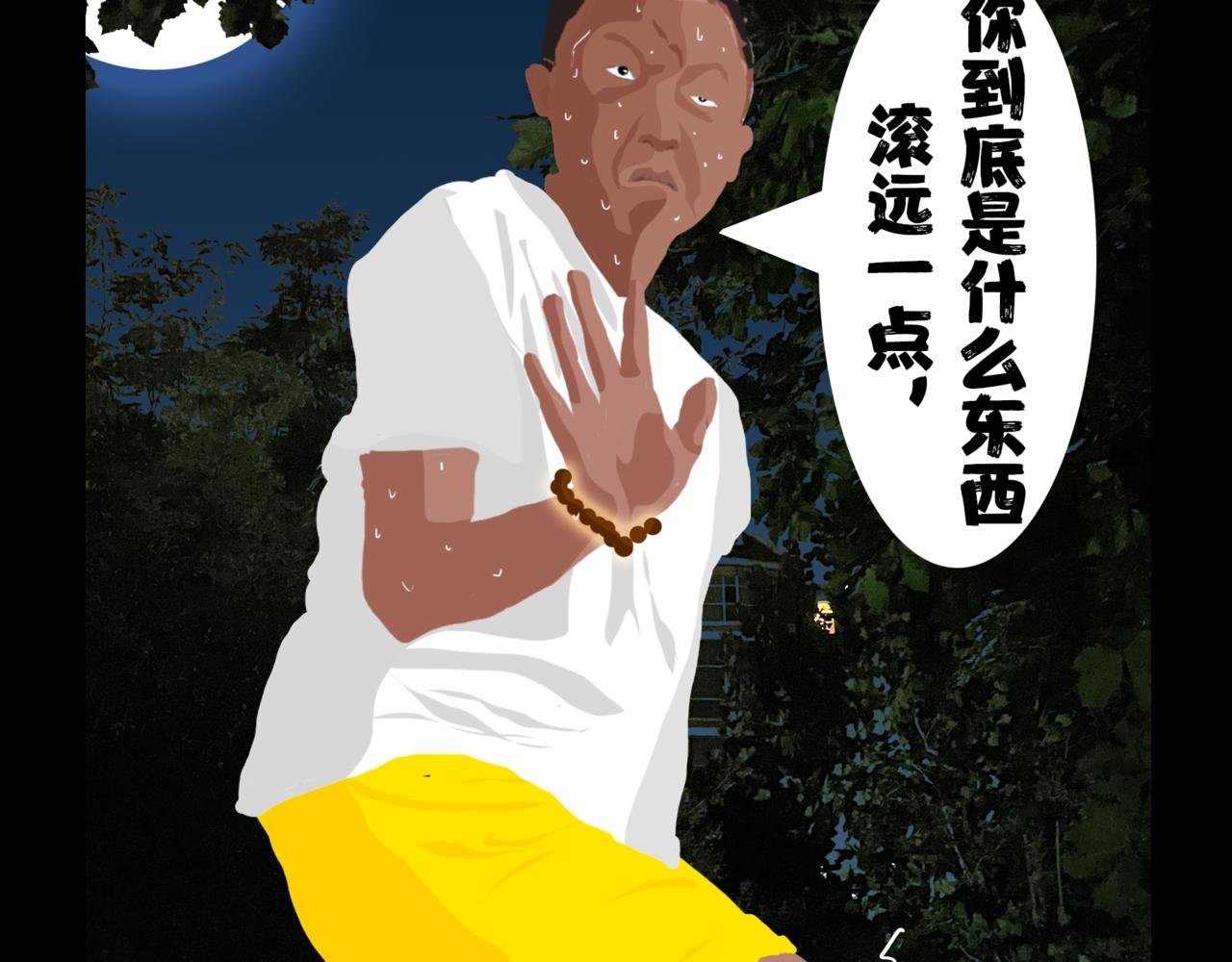 龟兔赛跑2