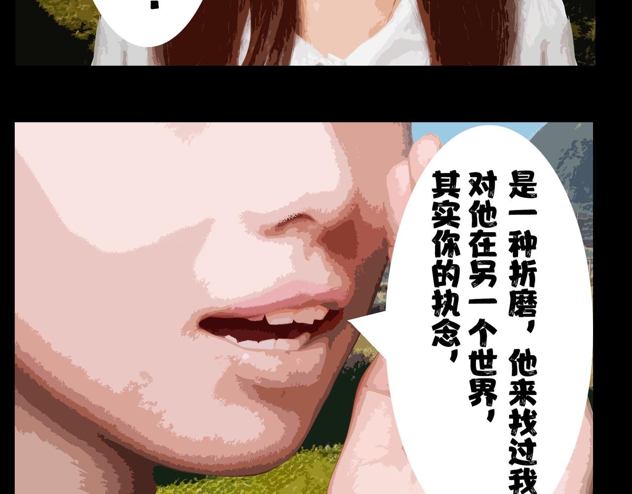 贝壳姑娘-完
