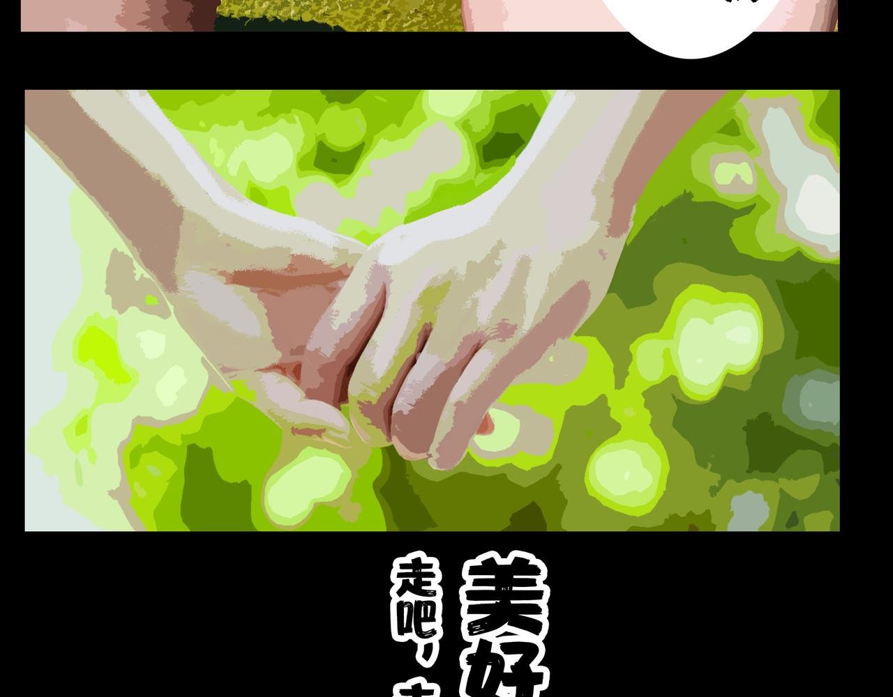 贝壳姑娘-完