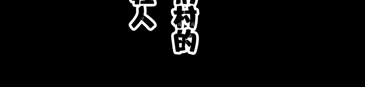 贝壳姑娘-完