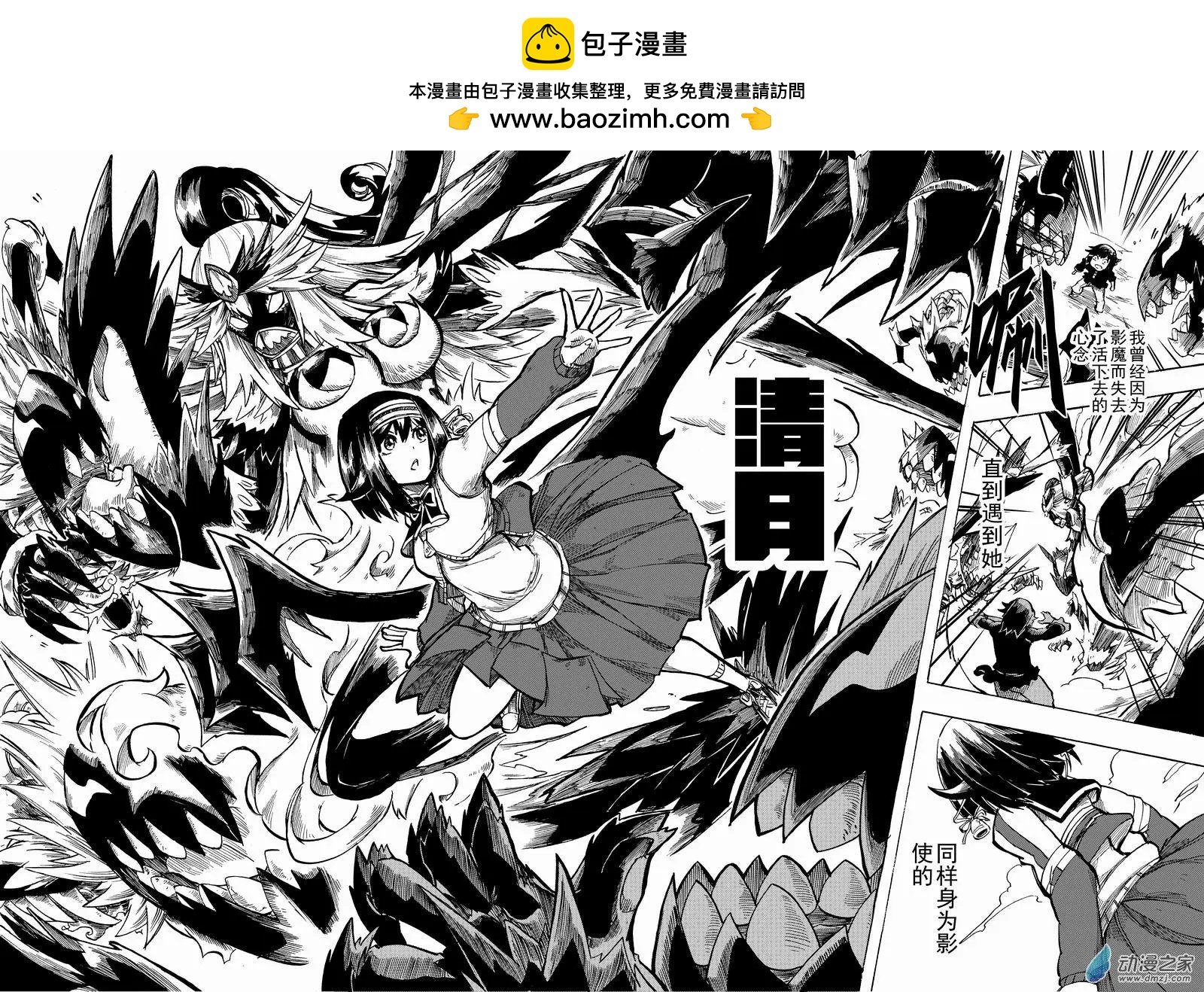 第02回 期待的事