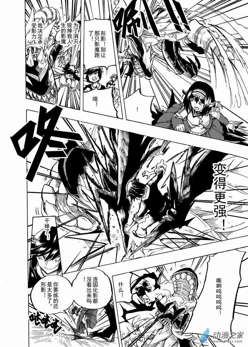 第02回 期待的事