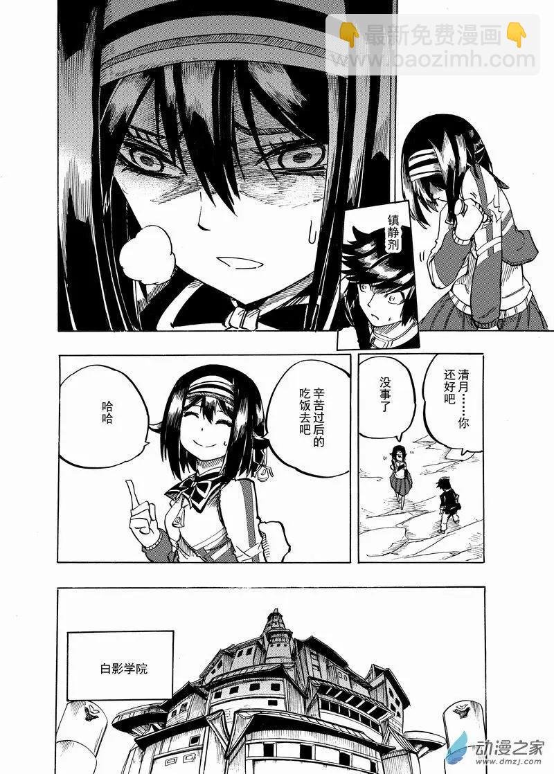 第02回 期待的事