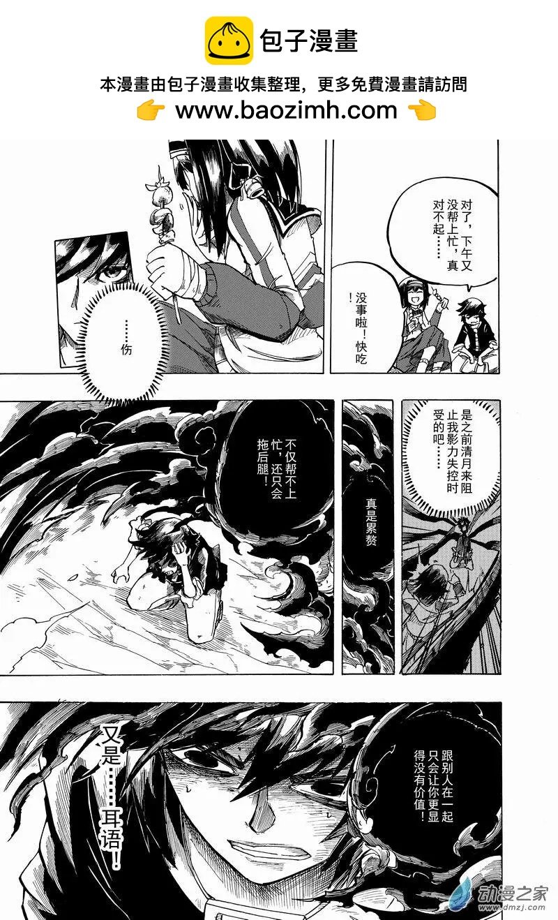 第02回 期待的事