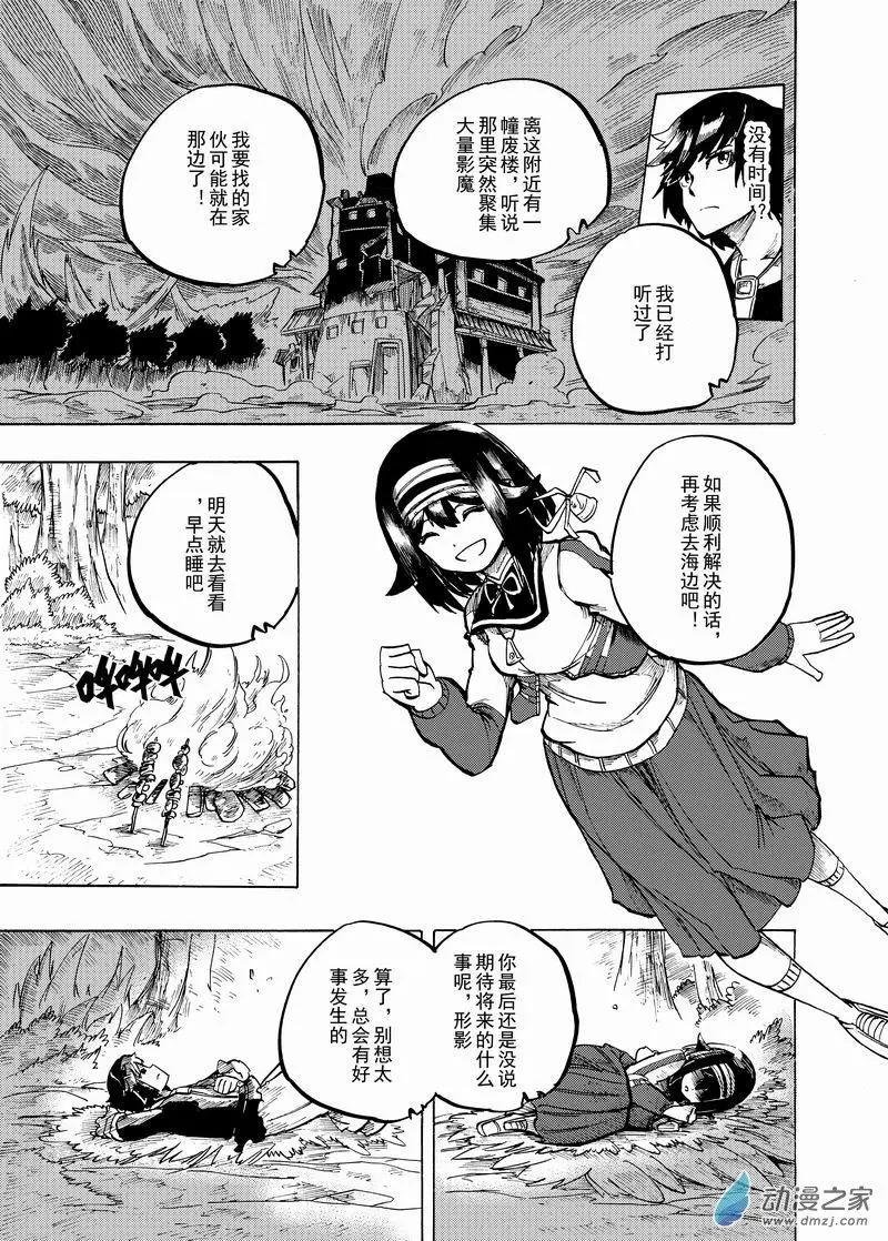 第02回 期待的事