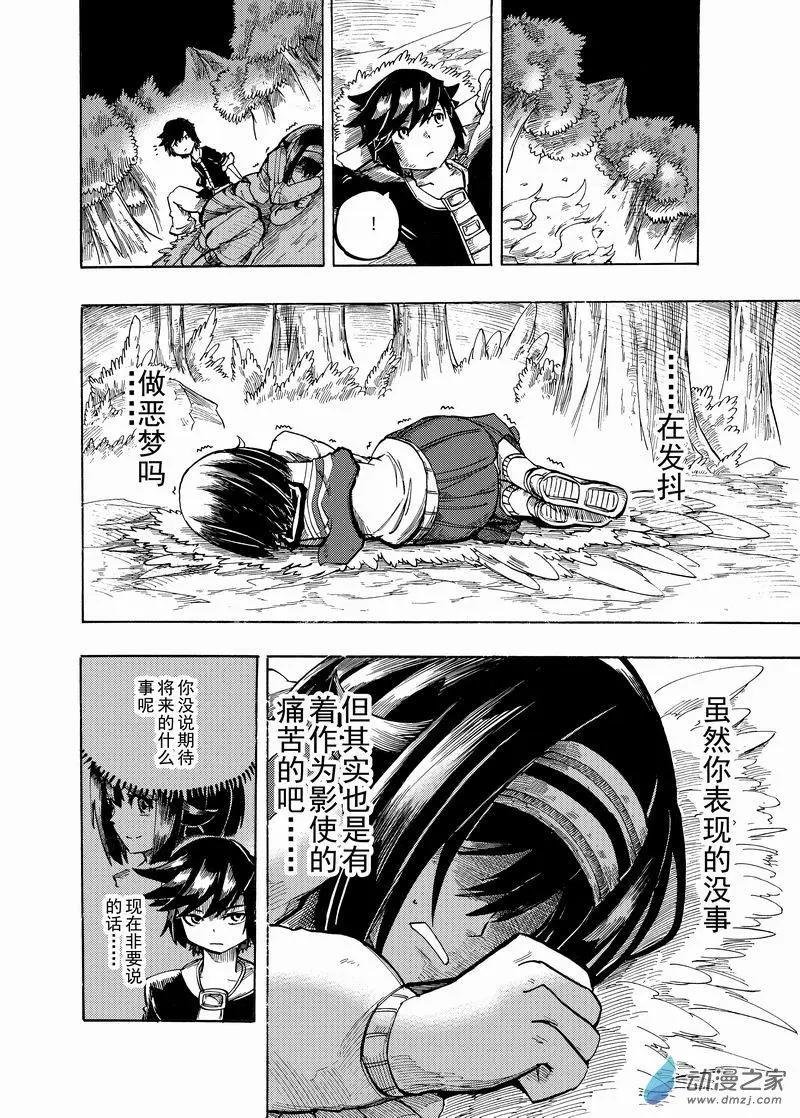 第02回 期待的事