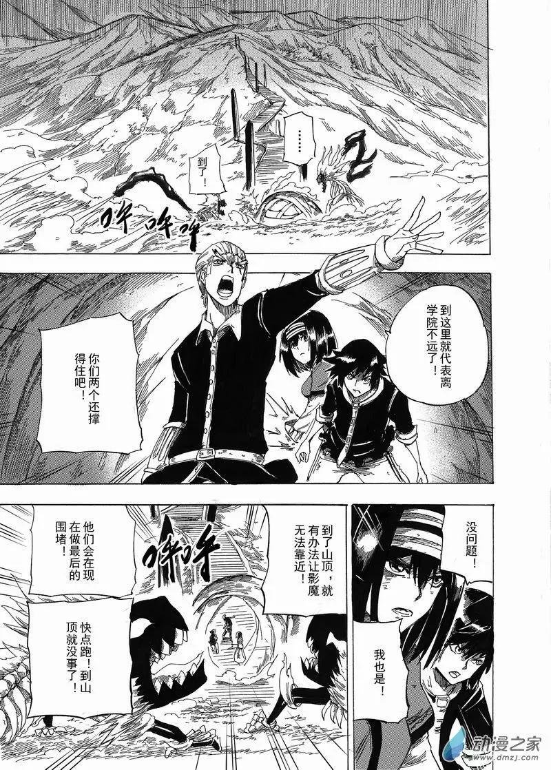 第12回 古玉辰的疯狂