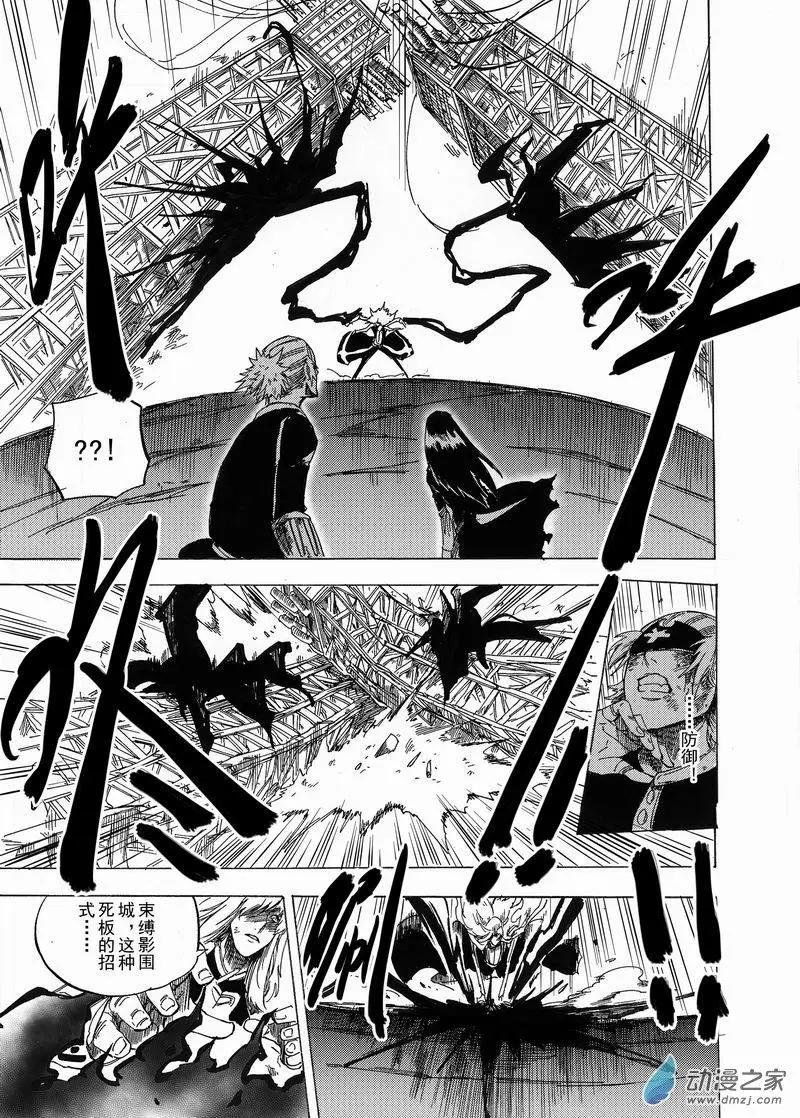 第12回 古玉辰的疯狂