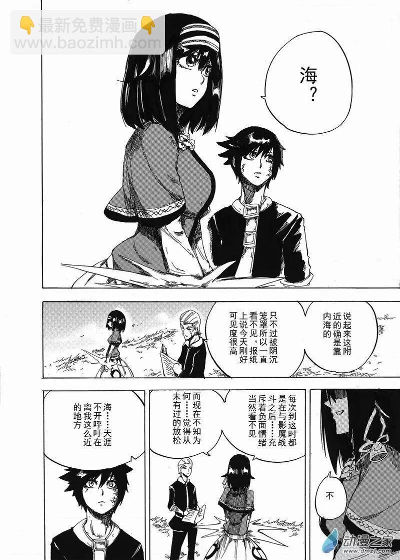 第12回 古玉辰的疯狂