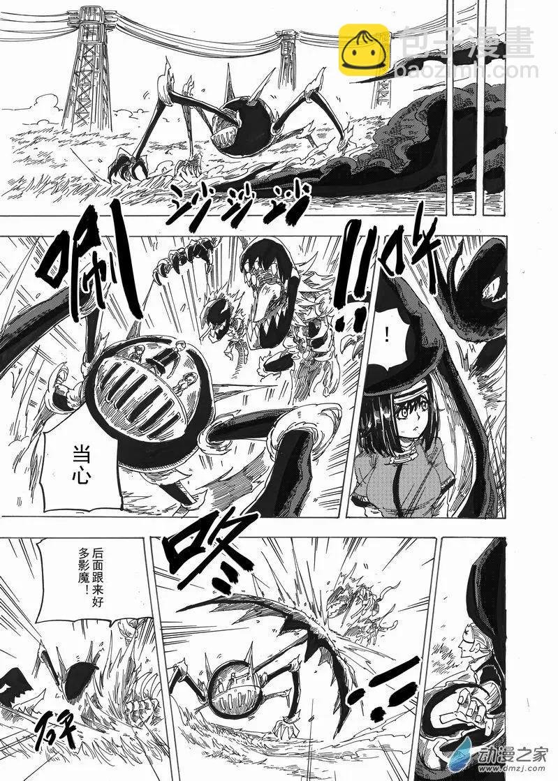 第11回 被寄予希望的未来
