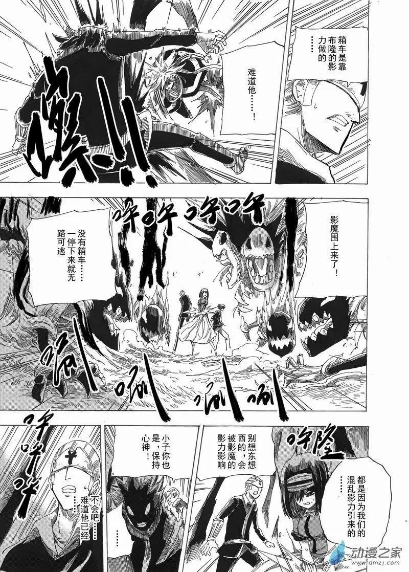 第11回 被寄予希望的未来