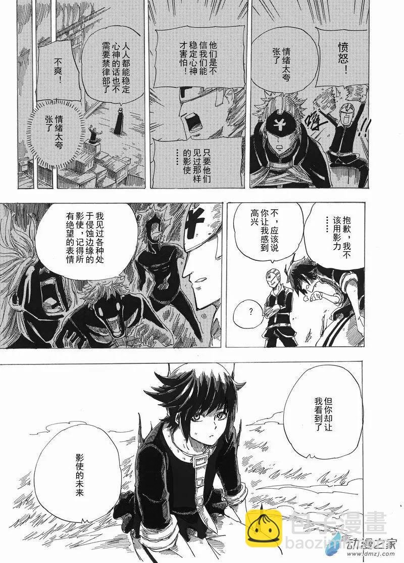 第11回 被寄予希望的未来