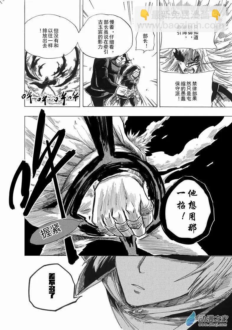 第11回 被寄予希望的未来