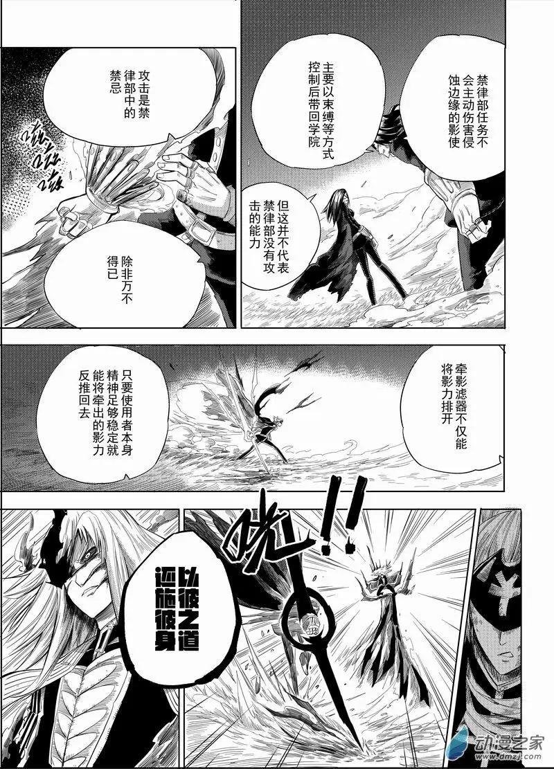 第11回 被寄予希望的未来