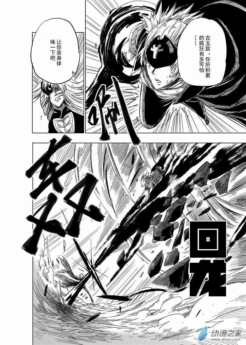 第11回 被寄予希望的未来