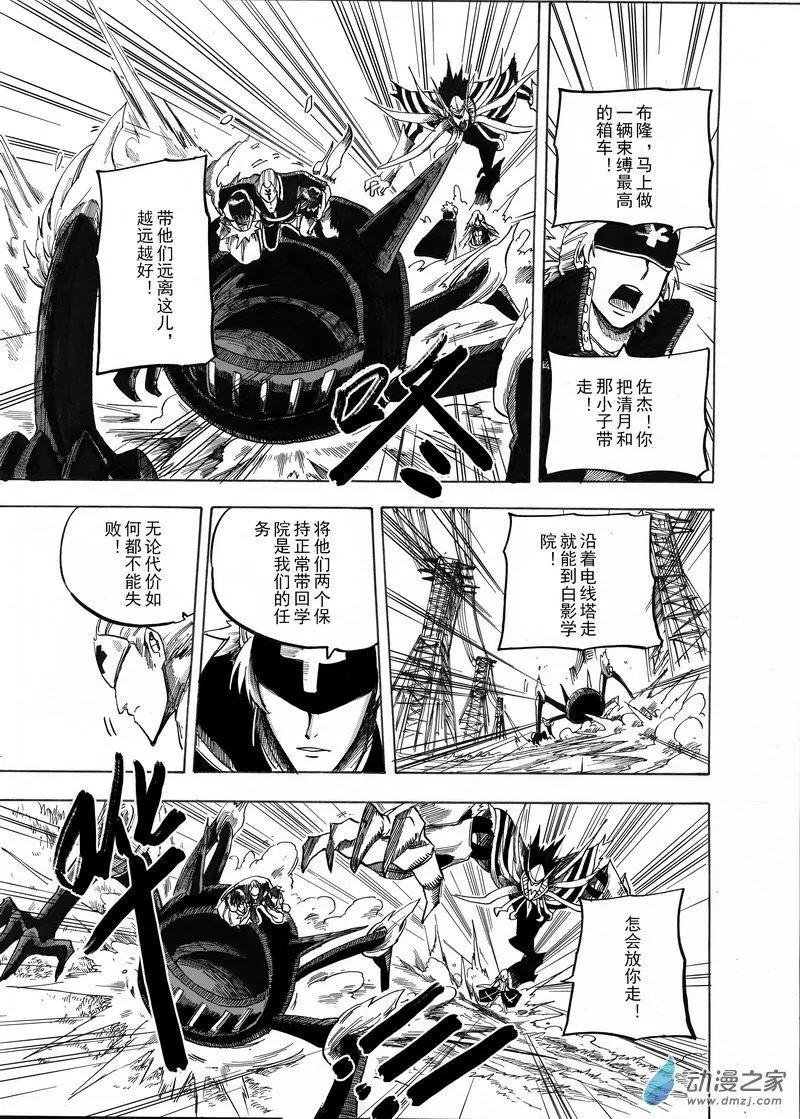 第10回 击倒你的资格