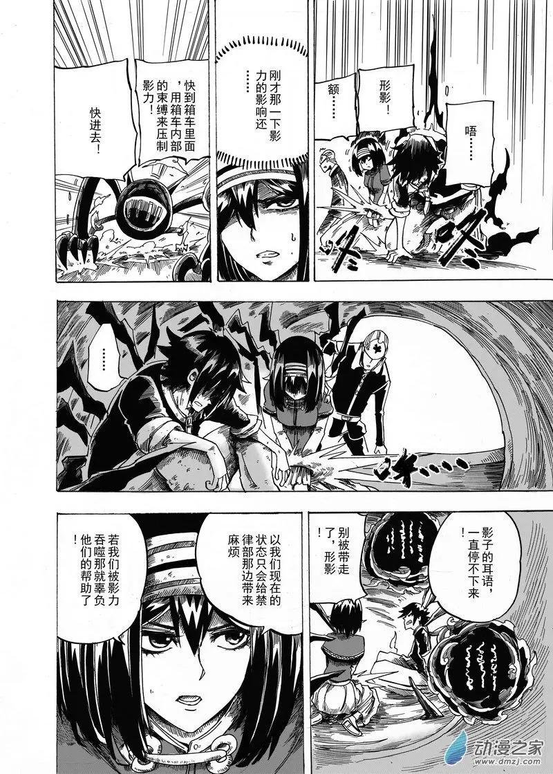 第10回 击倒你的资格