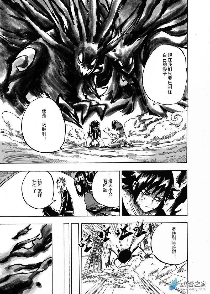 第10回 击倒你的资格