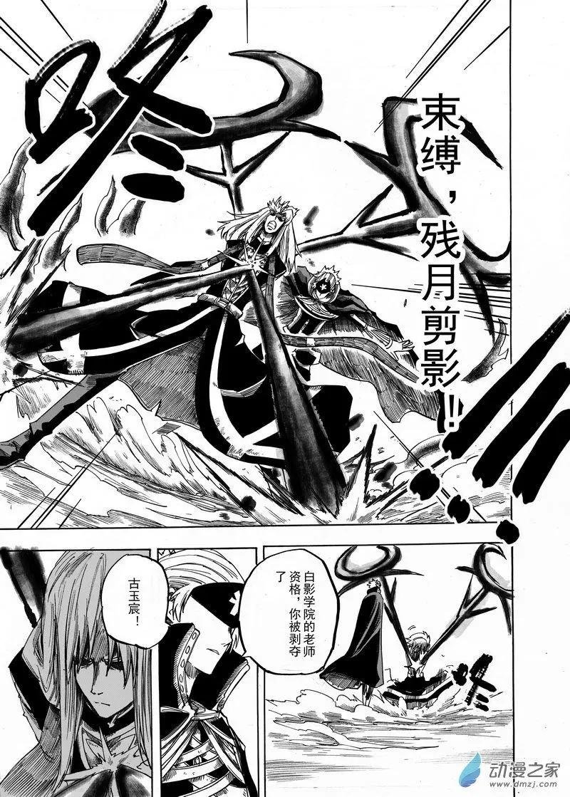 第10回 击倒你的资格