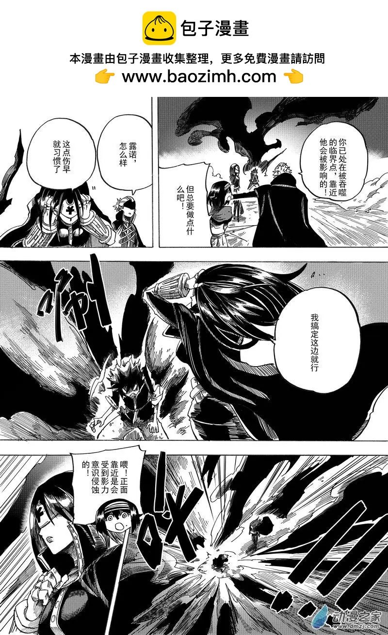 第09回 禁律部