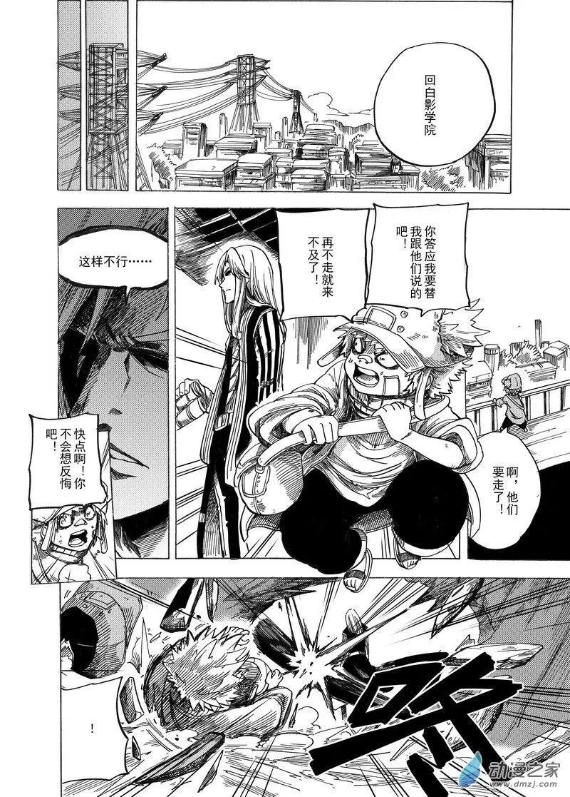 第09回 禁律部