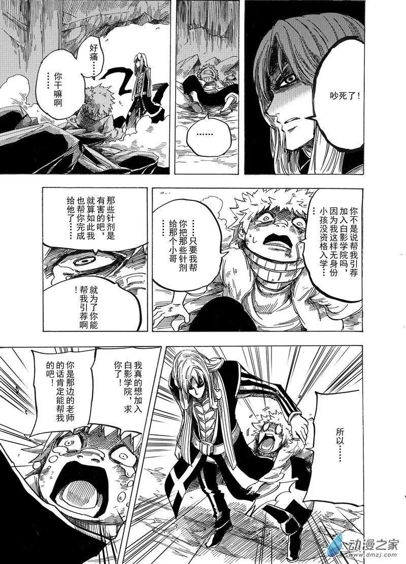 第09回 禁律部