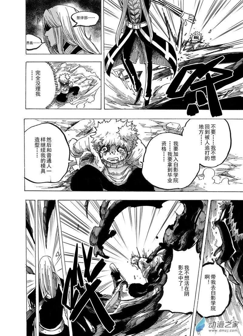 第09回 禁律部