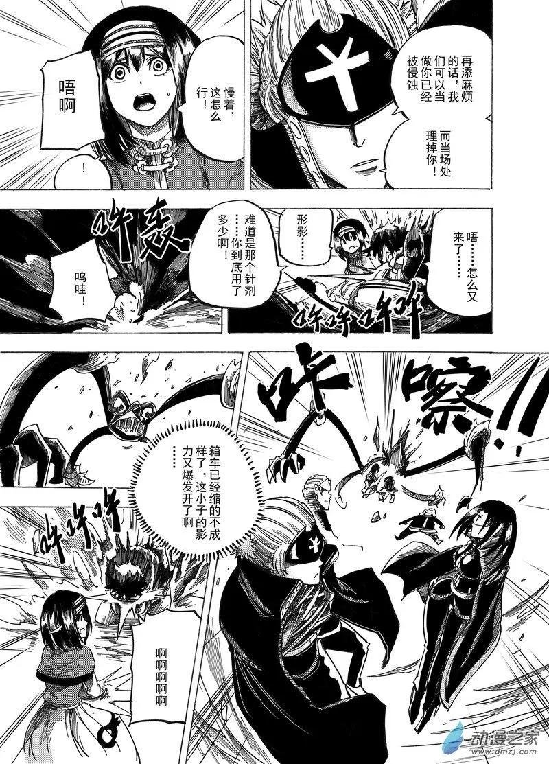 第09回 禁律部