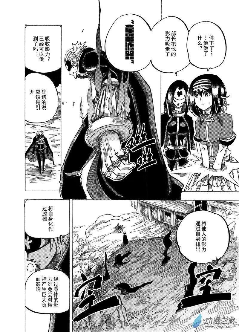 第09回 禁律部