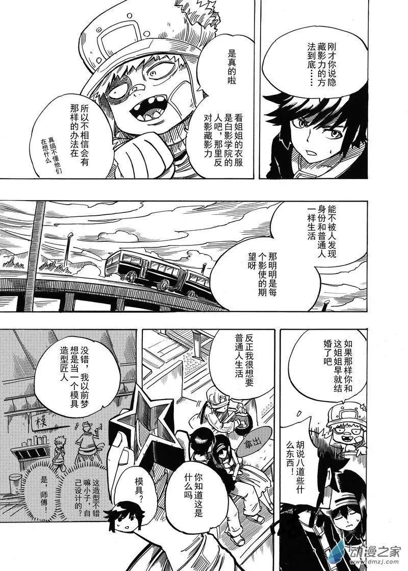 第08回 该走了