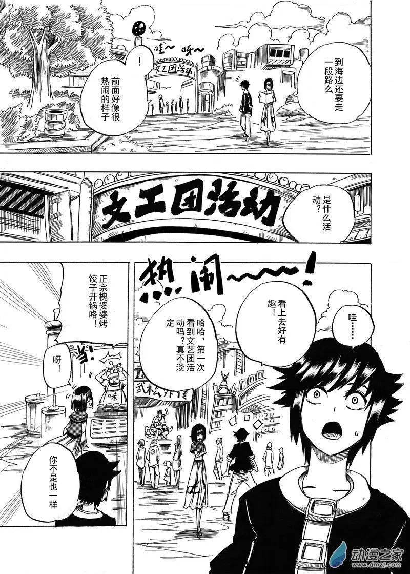 第08回 该走了
