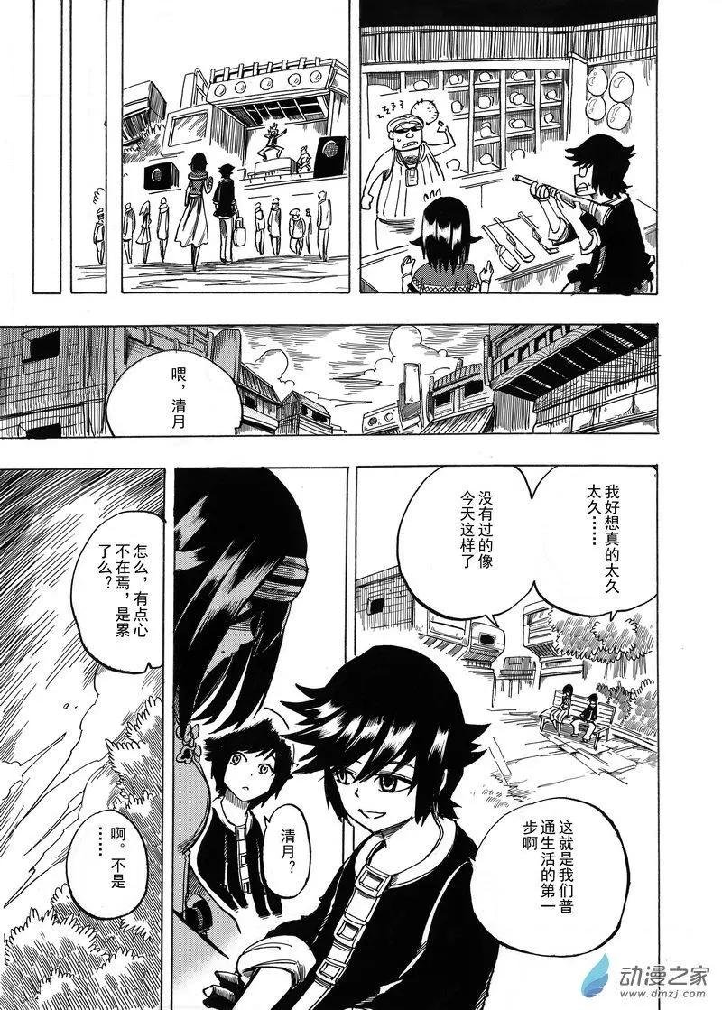 第08回 该走了